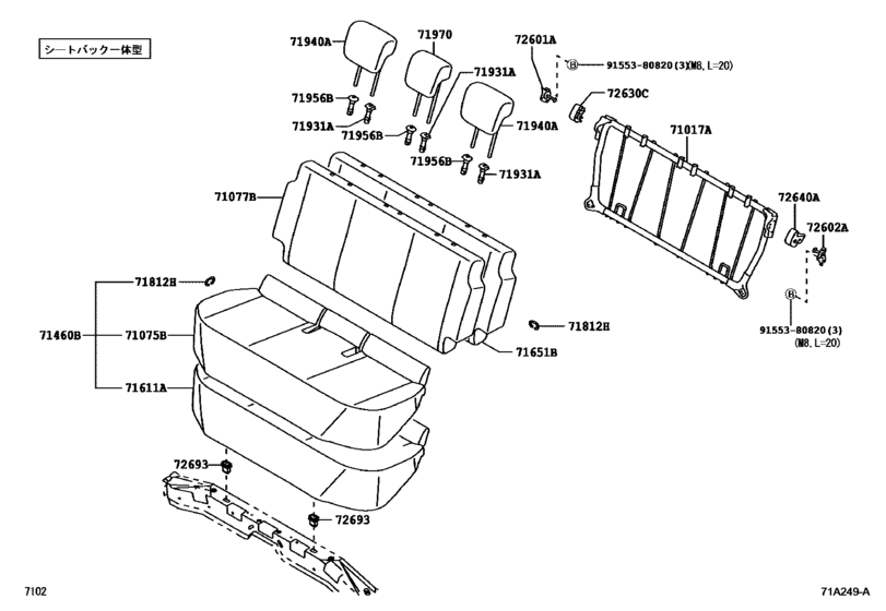 Rear Seat & Seat Track