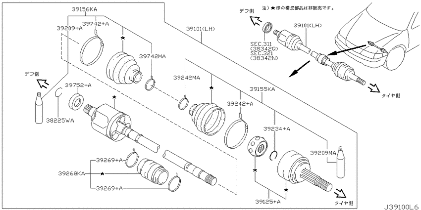 Front drive shaft (ff)