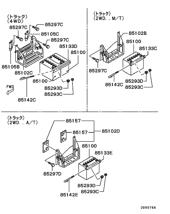 Battery cable & bracket