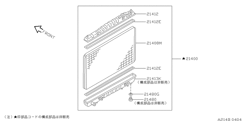 Radiator, shroud & fitting