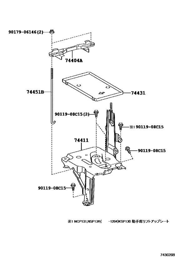 Battery Carrier