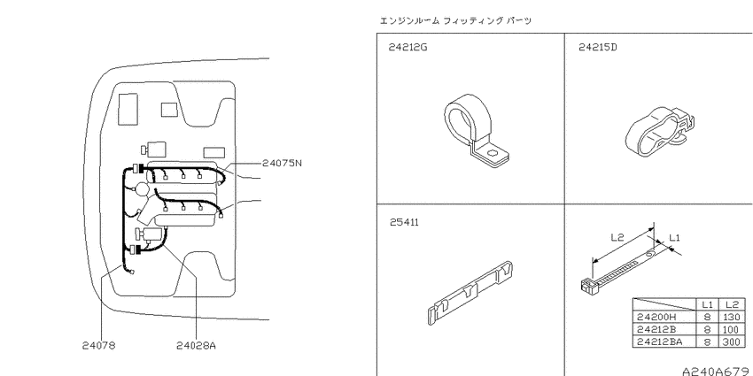 Wiring