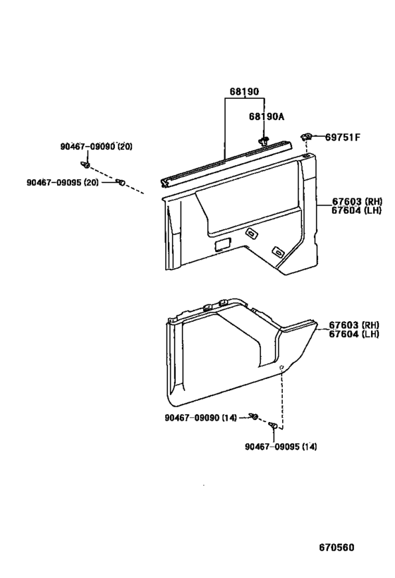 Rear Door Panel & Glass