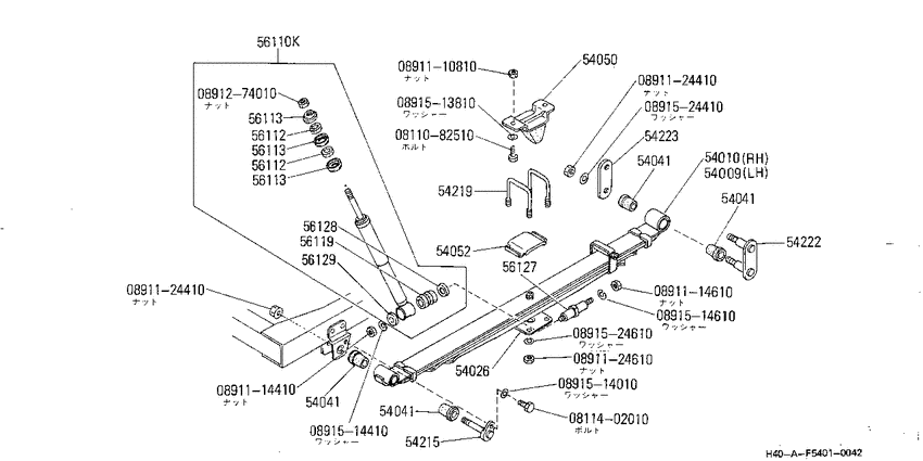 Front suspension