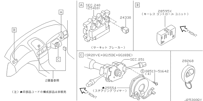 Electrical unit