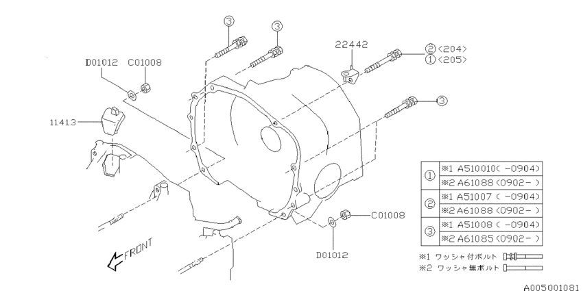 Timing hole plug & transmission bolt