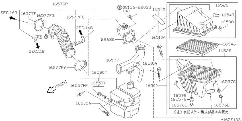 Air cleaner