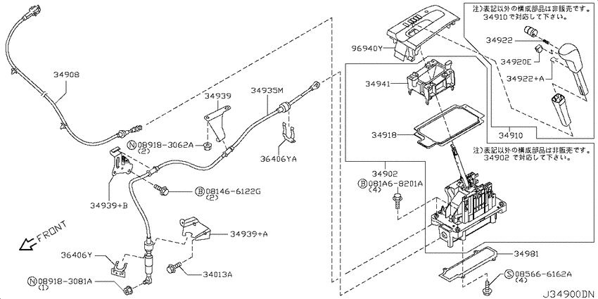 Auto transmission control device