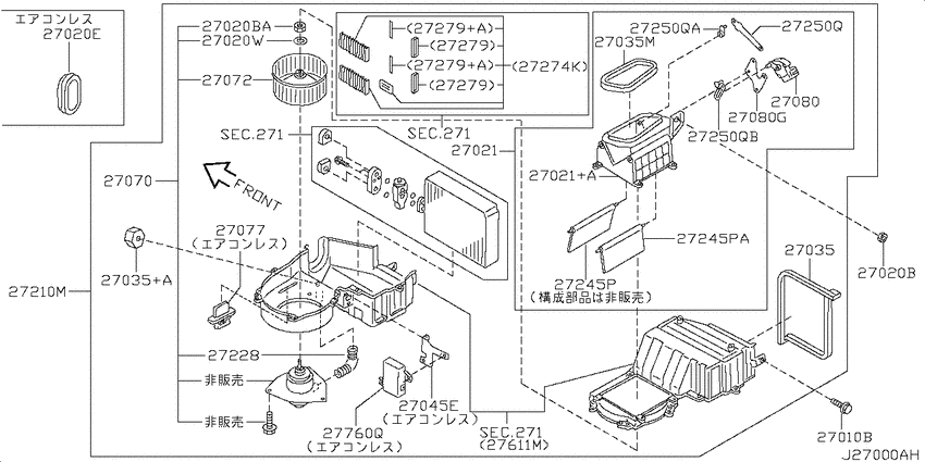Heater & blower unit