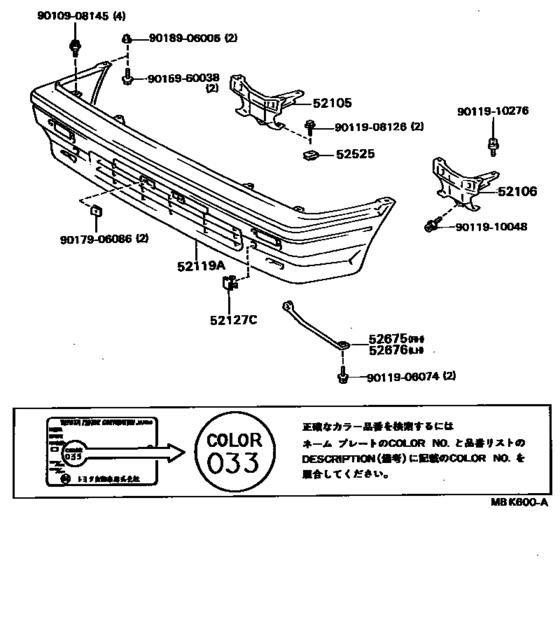Front Bumper & Bumper Stay