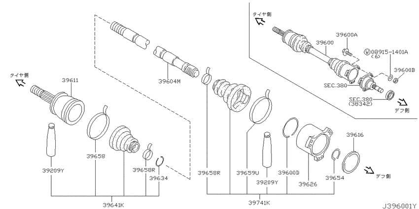 Rear drive shaft