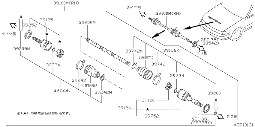 Front drive shaft (ff)