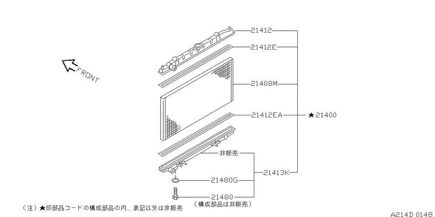 Radiator, shroud & fitting
