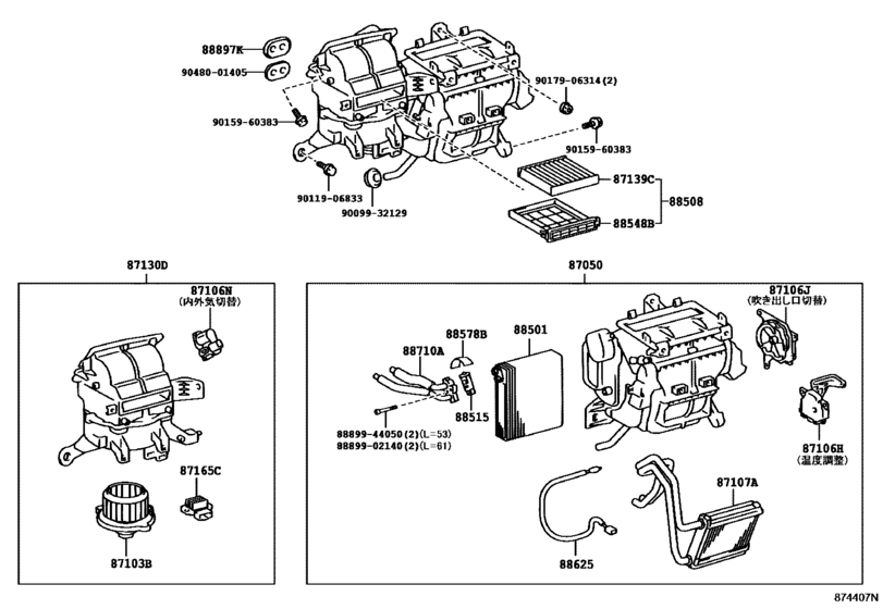 Heating & Air Conditioning - Cooler Unit