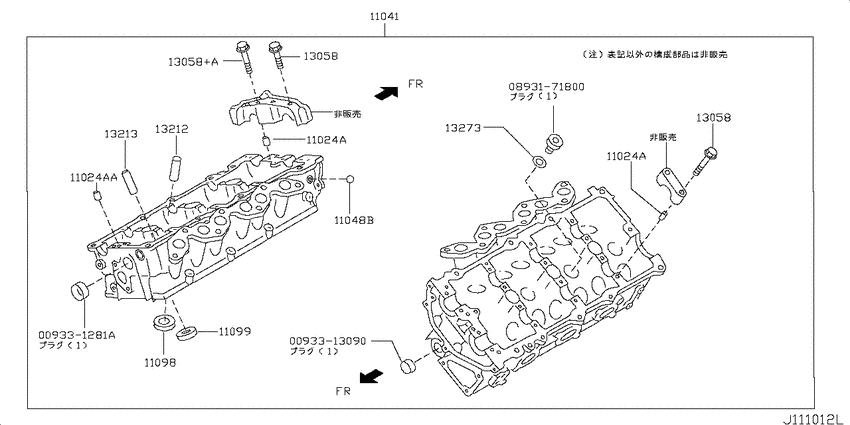 Cylinder head & rocker cover