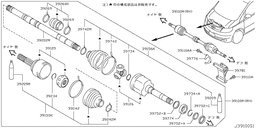 Front drive shaft (ff)