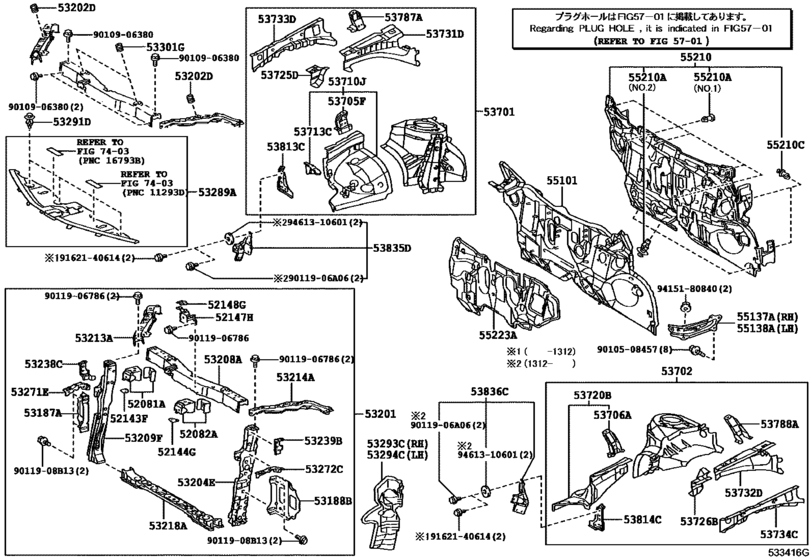 Front Fender Apron & Dash Panel
