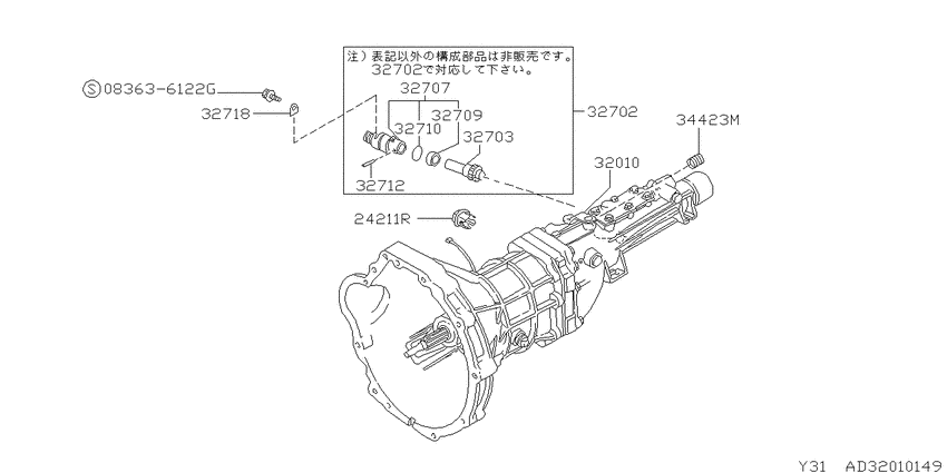 Transmission & transaxle assembly