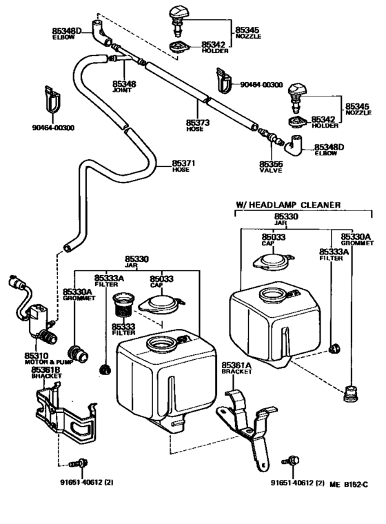 Windshield Washer