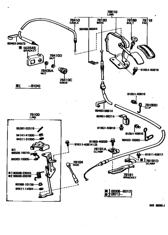 Accelerator Link