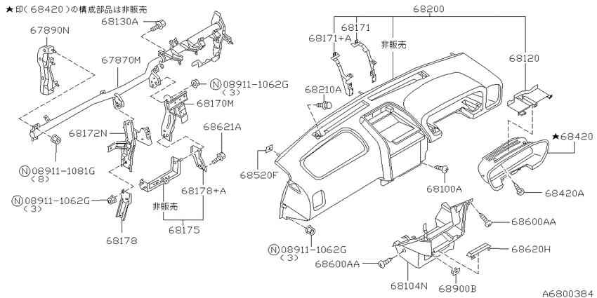 Instrument panel, pad & cluster lid