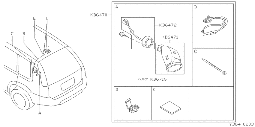 ｿﾉﾀﾗﾝﾌﾟ