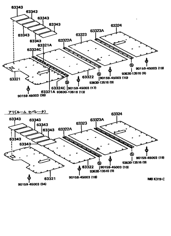 Roof Headlining & Silencer Pad