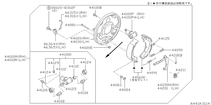 Rear brake