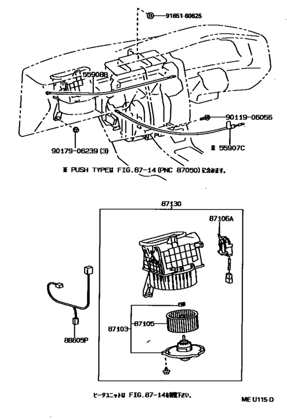 Heating & Air Conditioning - Heater Unit & Blower