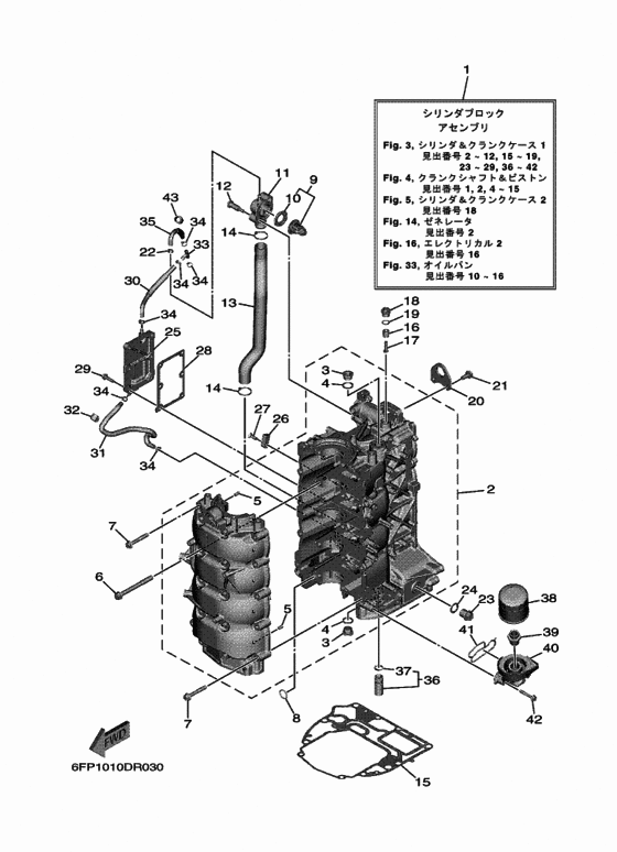 シリンダ & クランクケース 1