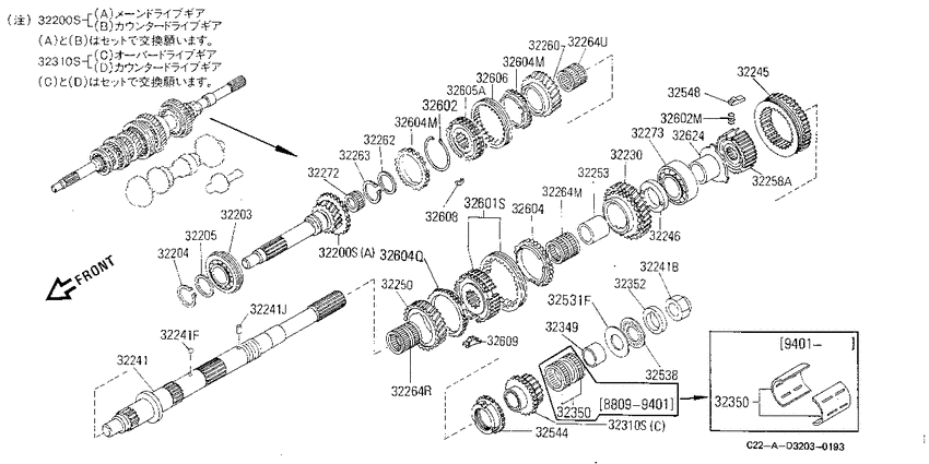 Transmission gear