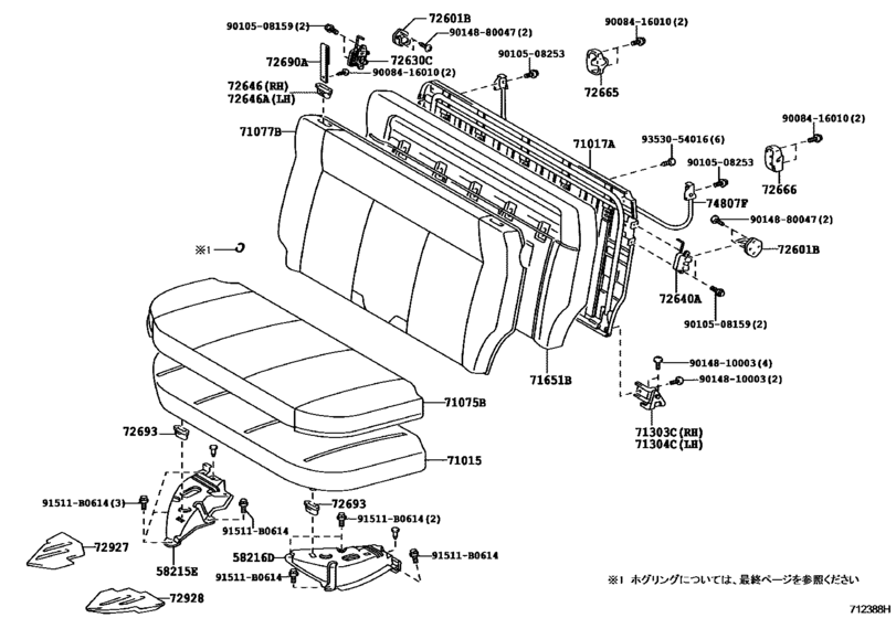 Rear Seat & Seat Track