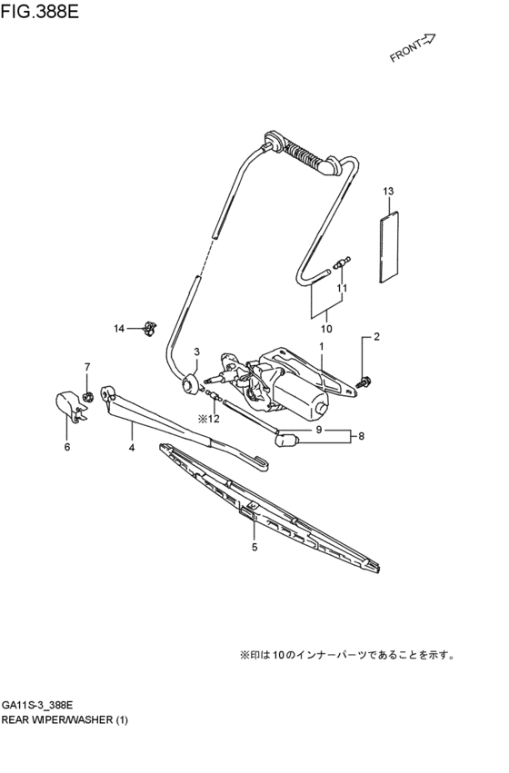 rear wind windshield wiper / washer