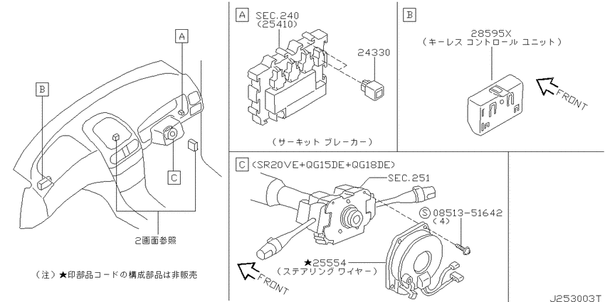 Electrical unit