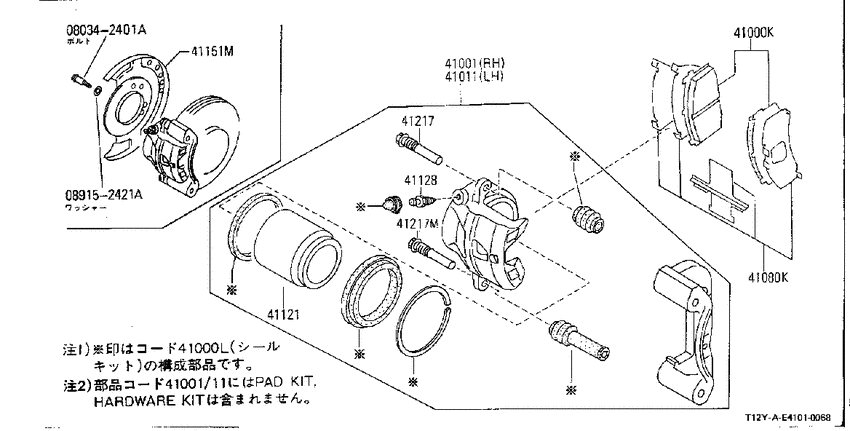 Front brake