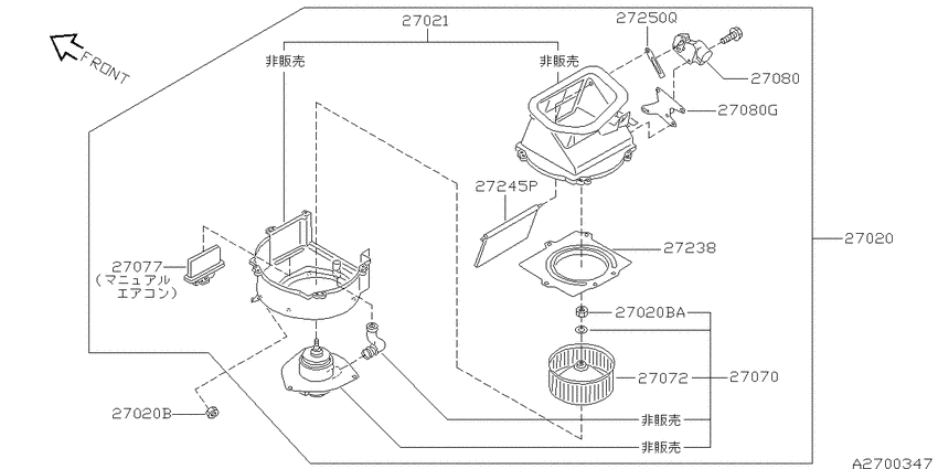 Heater & blower unit