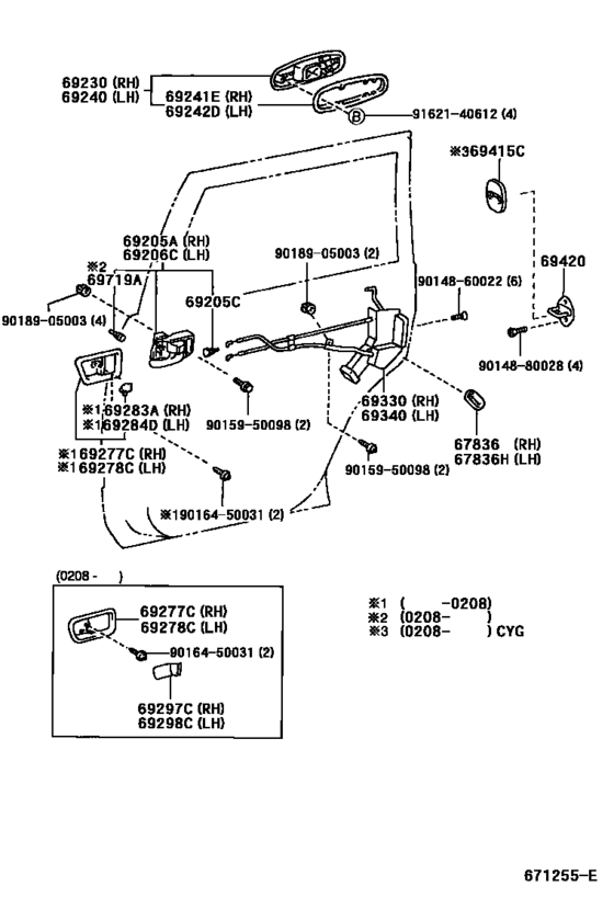 Rear Door Lock & Handle