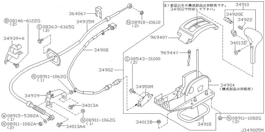 Auto transmission control device
