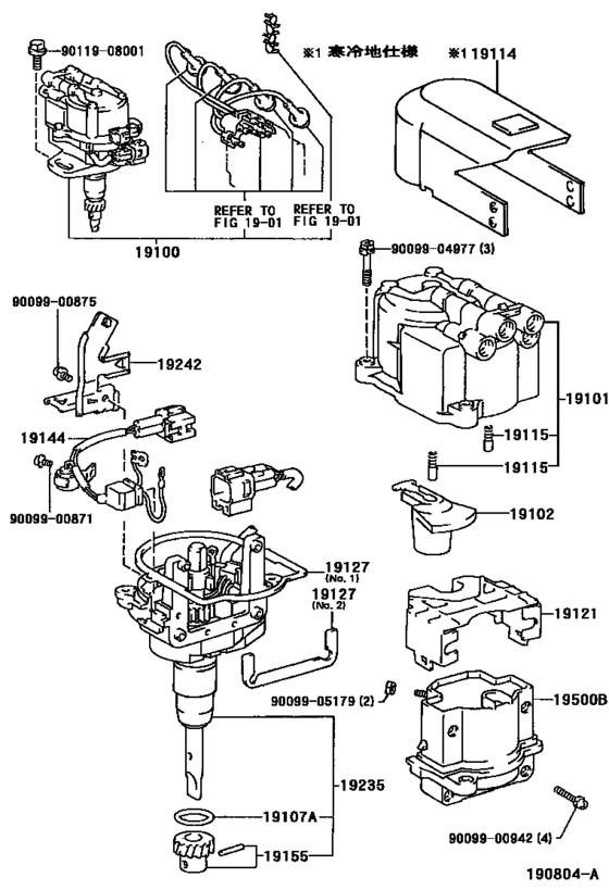 Distributor