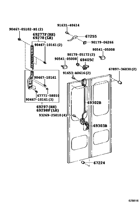 Center Door Lock & Hinge