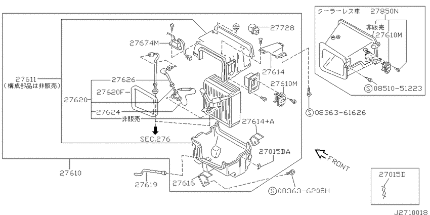 Cooling unit