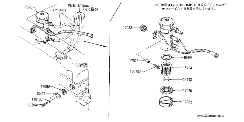 Fuel Pump