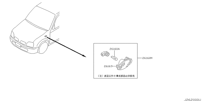 Side marker lamp