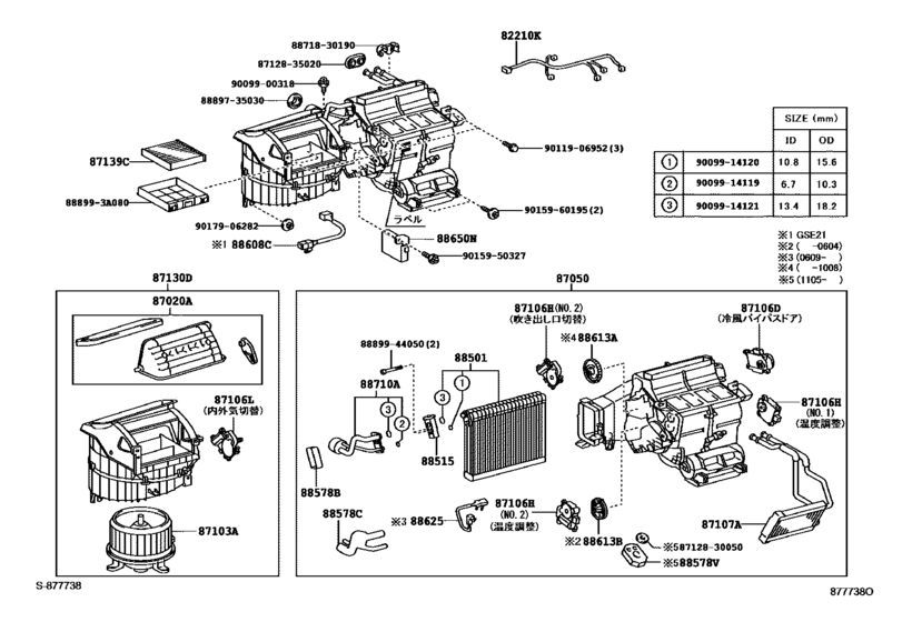 Heating & Air Conditioning - Cooler Unit