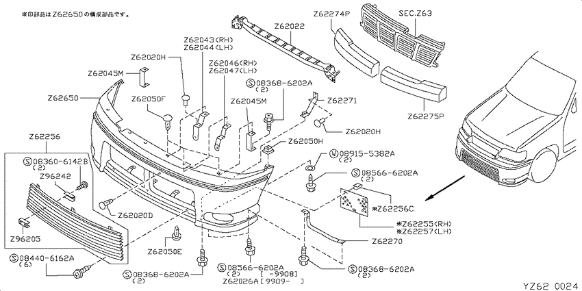 ﾌﾛﾝﾄﾊﾞﾝﾊﾟｰ&ｶﾞｰﾄﾞﾊﾞｰ
