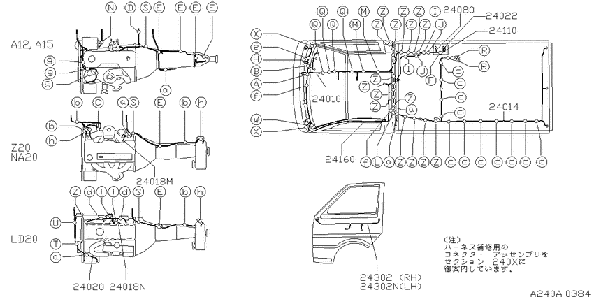 Wiring