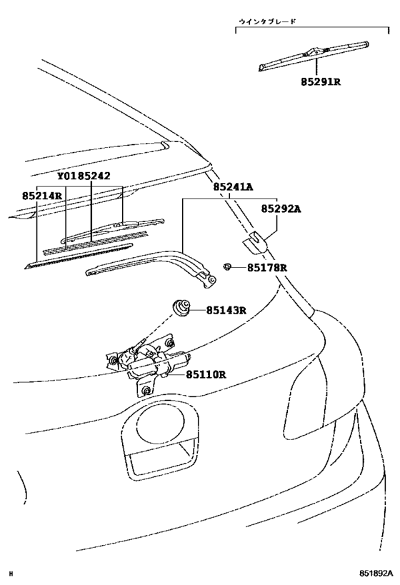 Rear Wiper