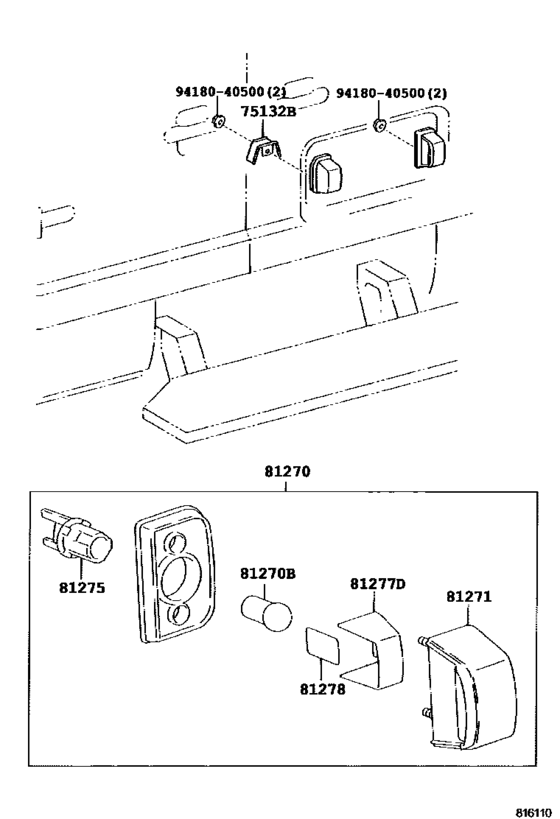Rear License Plate Lamp