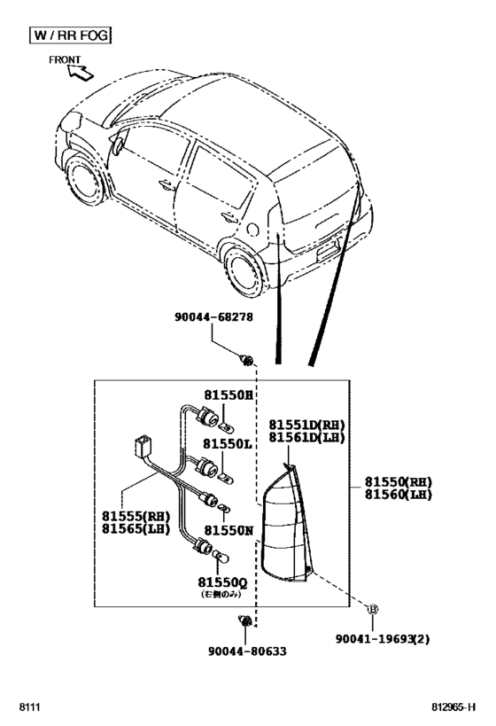 Rear Combination Lamp