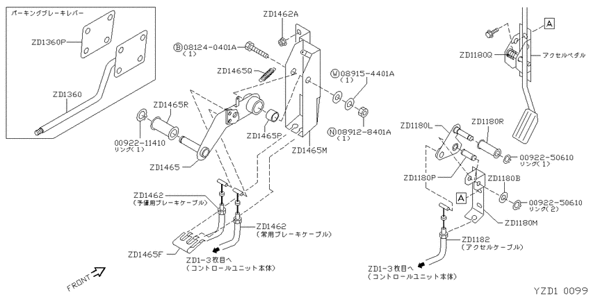 ﾄﾞﾗｲﾌﾞ ｷﾞｱ